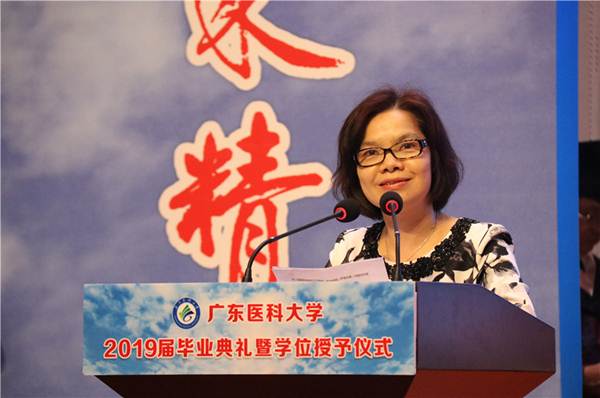 说明:https://news.gdmu.edu.cn/_mediafile/news/2019/06/25/shjh23shh2.jpg