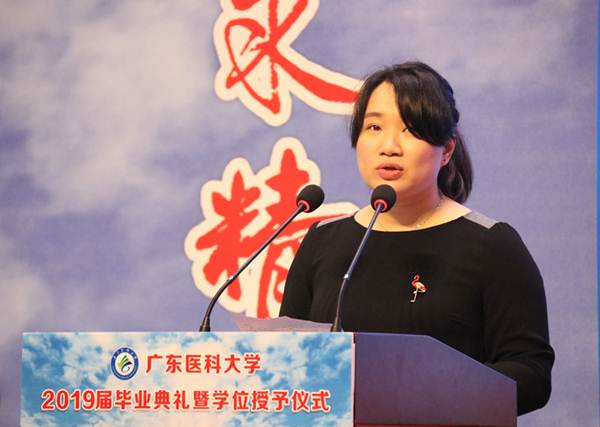 说明:https://news.gdmu.edu.cn/_mediafile/news/2019/06/25/7cofj0fhhi.jpg