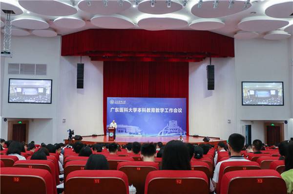 https://news.gdmu.edu.cn/_mediafile/news/2019/10/14/4y7p496l9o.jpg