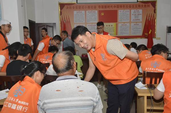 说明:https://news.gdmu.edu.cn/_mediafile/news/2018/12/19/8dyyykxa78.jpg