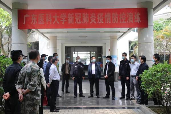 说明:https://news.gdmu.edu.cn/_mediafile/news/2020/04/21/5kjcngoc8m.jpg