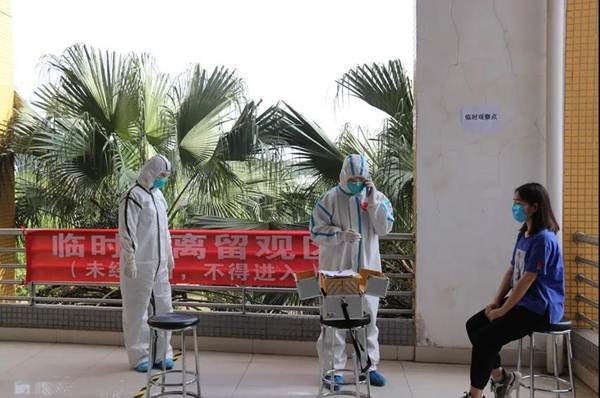 说明:https://news.gdmu.edu.cn/_mediafile/news/2020/04/21/4pe6rlncad.jpg