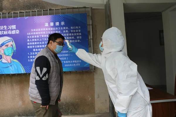 说明:https://news.gdmu.edu.cn/_mediafile/news/2020/04/21/4cgzip3caq.jpg