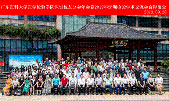 https://news.gdmu.edu.cn/diy4_vsb44161252.png
