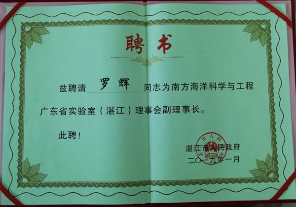 说明:https://news.gdmu.edu.cn/_mediafile/news/2019/01/25/2r47omcnxl.jpg