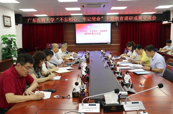 https://news.gdmu.edu.cn/_mediafile/news/2019/10/25/3m527dkdk7.jpg