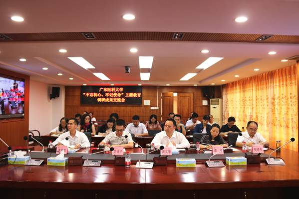 https://news.gdmu.edu.cn/_mediafile/news/2019/10/25/40royzsgnw.jpg