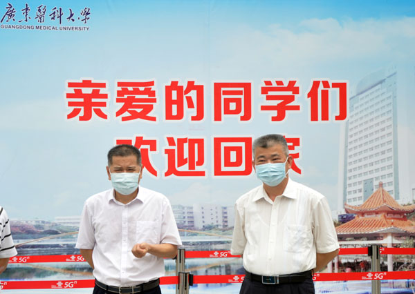 说明:https://news.gdmu.edu.cn/_mediafile/news/2020/05/18/4yuwwt872o.jpg