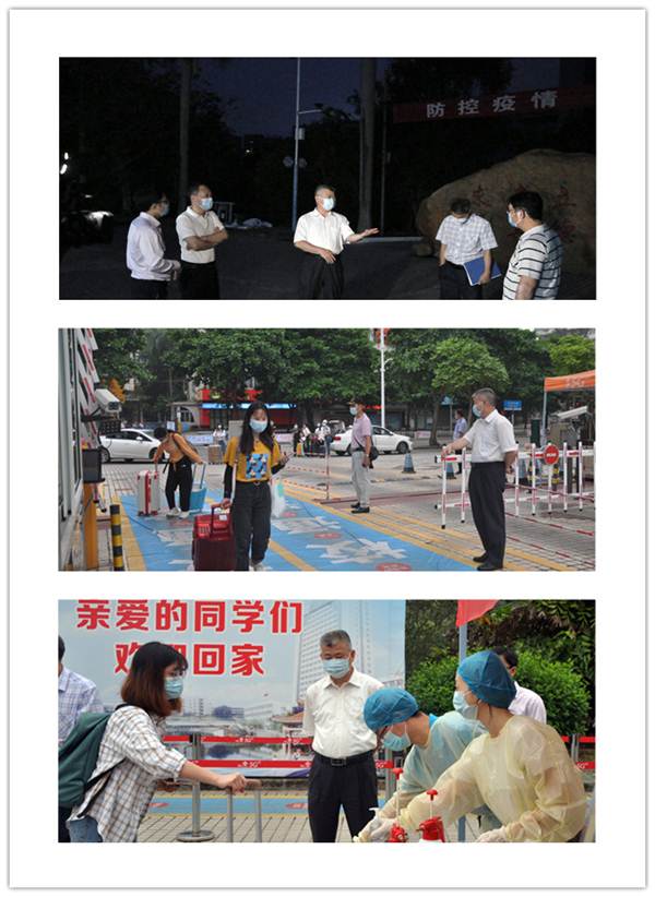 说明:https://news.gdmu.edu.cn/_mediafile/news/2020/05/18/3v3rt86737.jpg