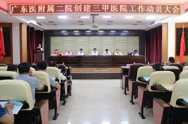 https://news.gdmu.edu.cn/_mediafile/news/2019/10/14/a5mlltzet4.jpg