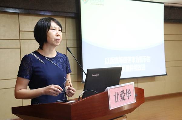 https://news.gdmu.edu.cn/_mediafile/news/2019/10/14/bfbjjq7etx.jpg